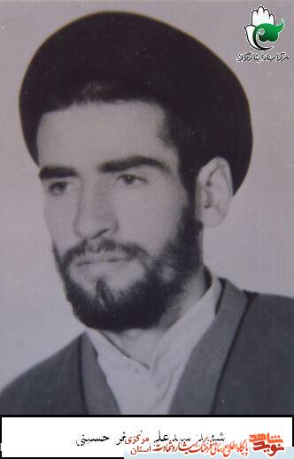 زندگی نامه روحانی شهید سید علی اصغر حسینی