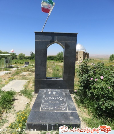 مزار شهدای استان مرکزی کمیجان (عیسی آباد) - 50
