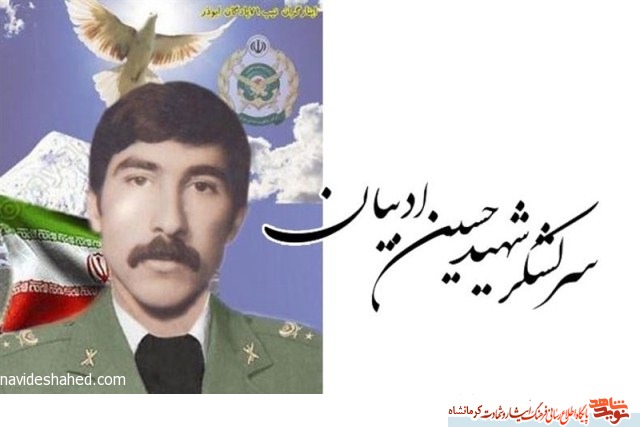 بازگشت فرمانده شجاع گردان تکاوران مالک اشتر / پیکر شهید حسین ادبیان پس از ۳۸ سال شناسایی شد