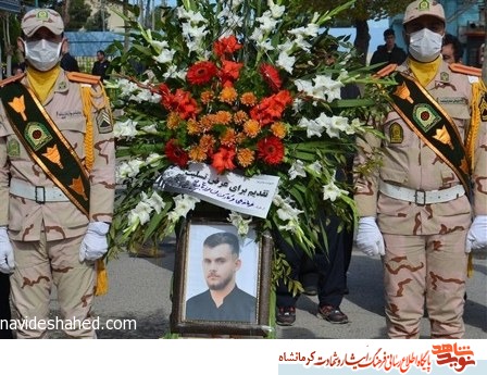 پیکر سرباز شهید مدافع وطن در کرمانشاه تشییع شد