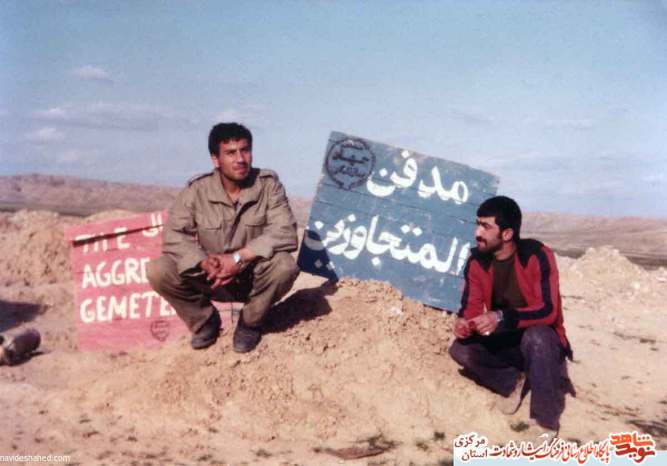 نفر سمت چپ: شهید علی احمدی نژاد