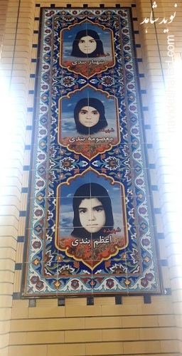 روایة مرة من ولد شهید طائرة ایرباس من عشرة شهداء عائلته