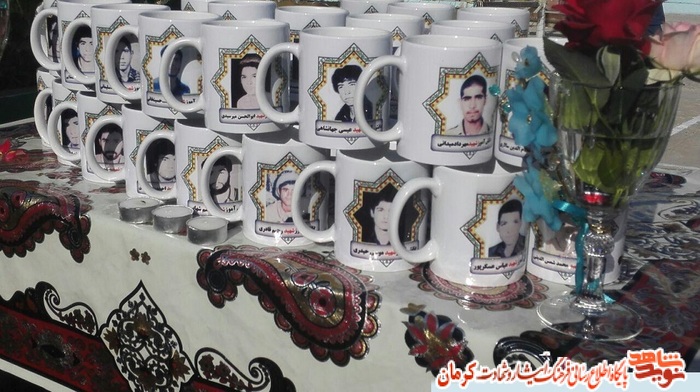 بدایة العام الدراسی الجدید مع تخلید ذکری الشهداء بمدینة رابر بدایة العام الدراسی الجدید مع تخلید ذکری الشهداء بمدینة رابر