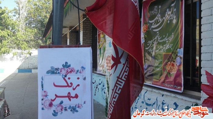 بدایة العام الدراسی الجدید مع تخلید ذکری الشهداء بمدینة رابر بدایة العام الدراسی الجدید مع تخلید ذکری الشهداء بمدینة رابر