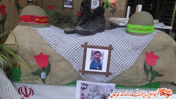 بدایة العام الدراسی الجدید مع تخلید ذکری الشهداء بمدینة رابر بدایة العام الدراسی الجدید مع تخلید ذکری الشهداء بمدینة رابر