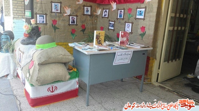 بدایة العام الدراسی الجدید مع تخلید ذکری الشهداء بمدینة رابر بدایة العام الدراسی الجدید مع تخلید ذکری الشهداء بمدینة رابر