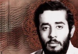 The Tondgouyan editorial!