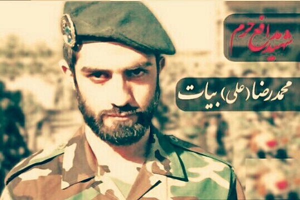 A Martyr who wanted be anonymous like Hazrat Zahra (SA) and got his dream