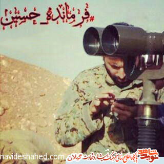 A man whose epic and bravery were not less than Martyr 