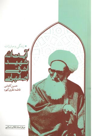 The book of The book of