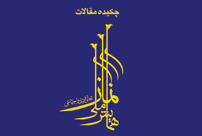 Prayer and its effects on the martyr's Testaments Prayer and its effects on the martyr's Testaments