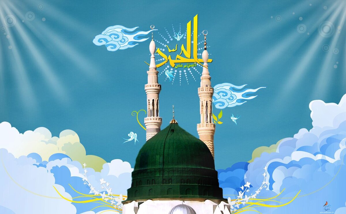 Iran's Cultural Consulate in South Africa Marks Prophet Muhammad's Birth Anniversary