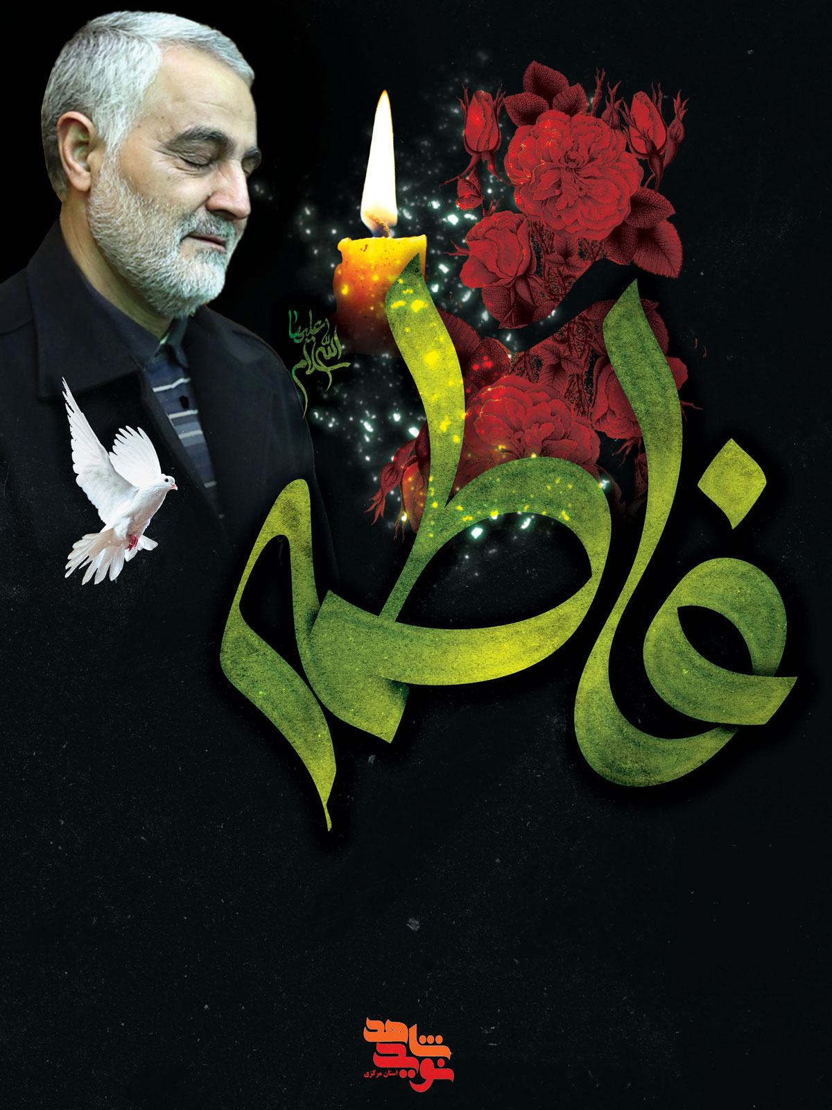 پوستر| سالگرد شهادت سردار سلیمانی