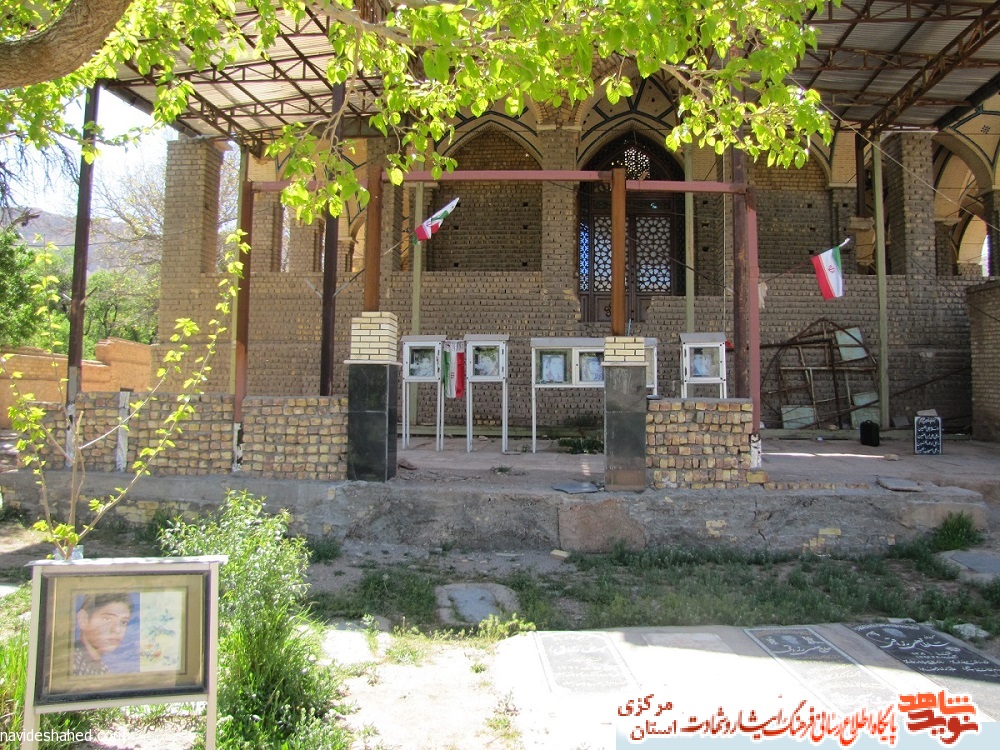 مزار شهدای استان مرکزی، دلیجان (روستای مهدی آباد)