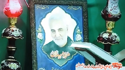 فیلم/ حضور خانواده‌های شهدای زنجان در حسینیه حاج قاسم سلیمانی