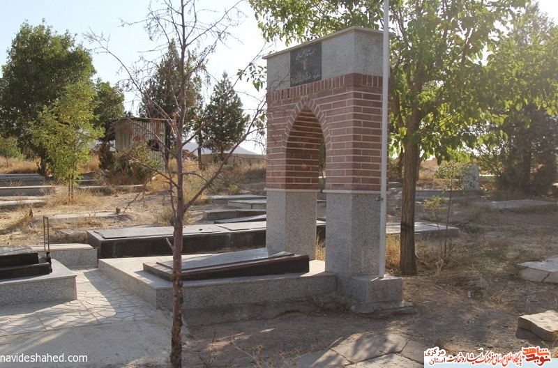 مزار شهدای استان مرکزی، ساوه (روستای مزلقان)