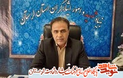 پیام تبریک مدیرکل بنیاد لرستان به مناسبت نیمه شعبان