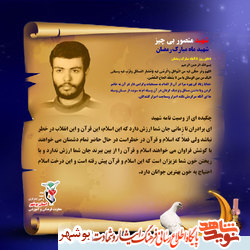اسلام همانند درختی است که به خون بهترین جوانان نیاز دارد