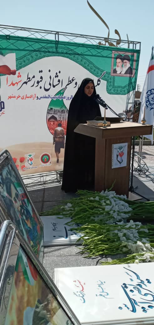 یاداشت | دختر شهید عاشورخانی به یاد عملیات آزاد سازی خرمشهر