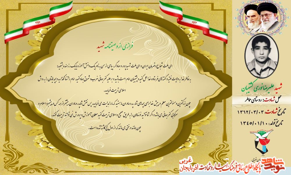 بچه هایتان را به روش اسلامی تربیت فرمایید بچه هایتان را به روش اسلامی تربیت فرمایید
