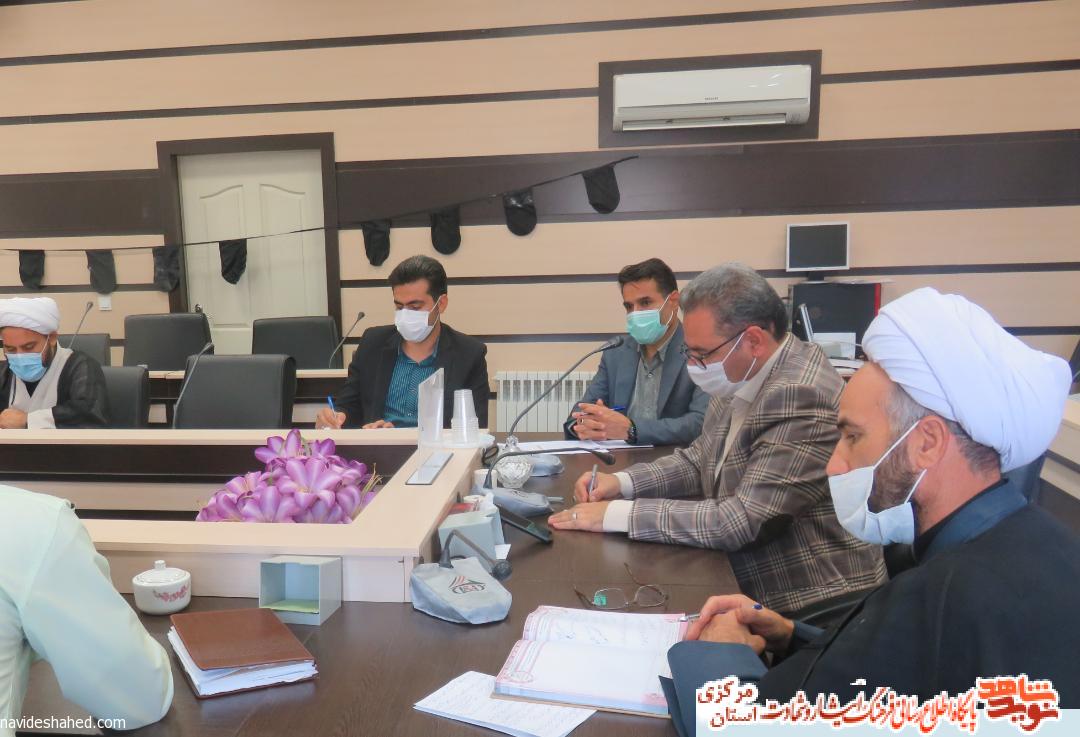 جلسه کمیته ایثارگران هفته دفاع مقدس شهرستان خنداب برگزار گردید