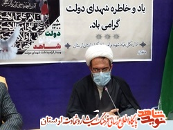 شهادت، اوج خوبی هاست