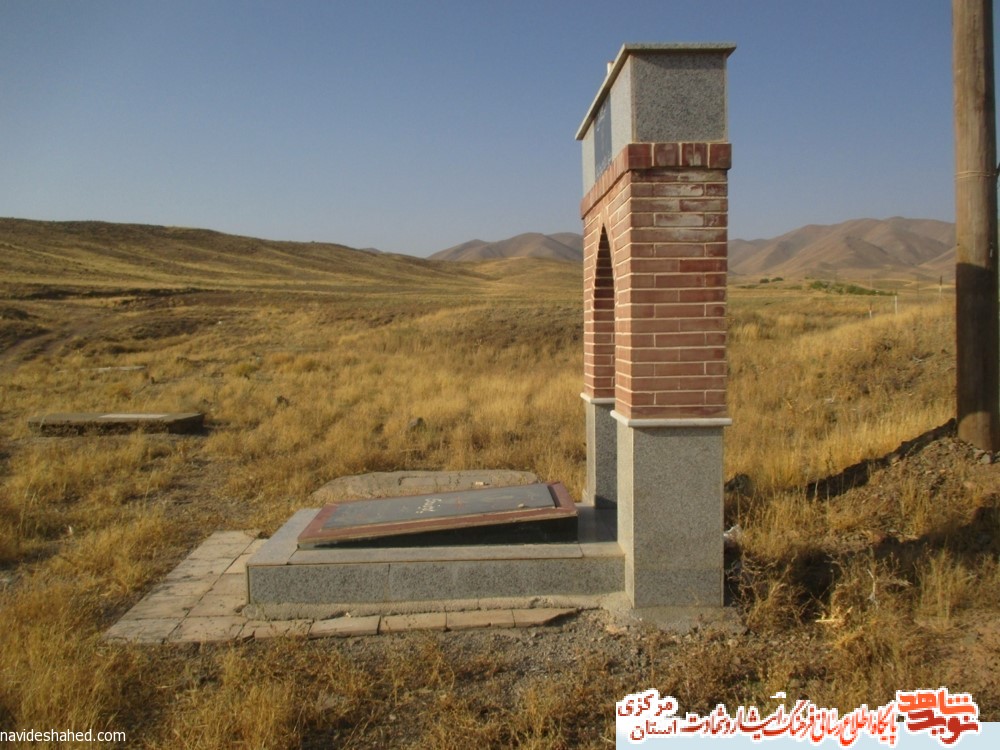 مزار شهدای استان مرکزی، تفرش (روستای حشه)