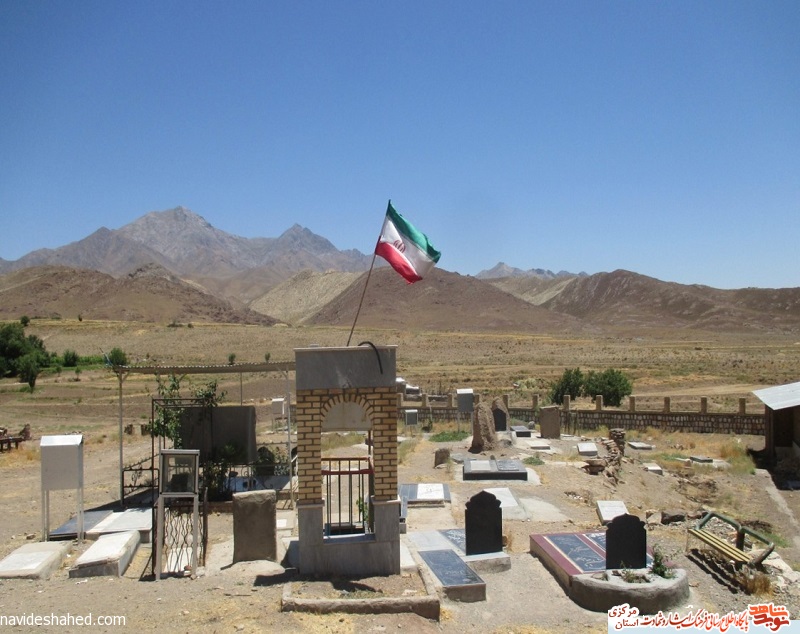 مزار شهدای استان مرکزی، دلیجان (روستای مزوش)