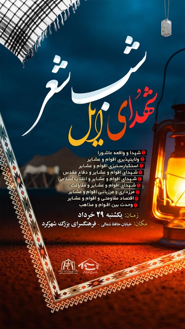 سیل سیل
