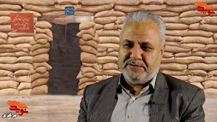 خاطرات جانباز عباس عبدالهی از عملیات های کربلای 4 و 5