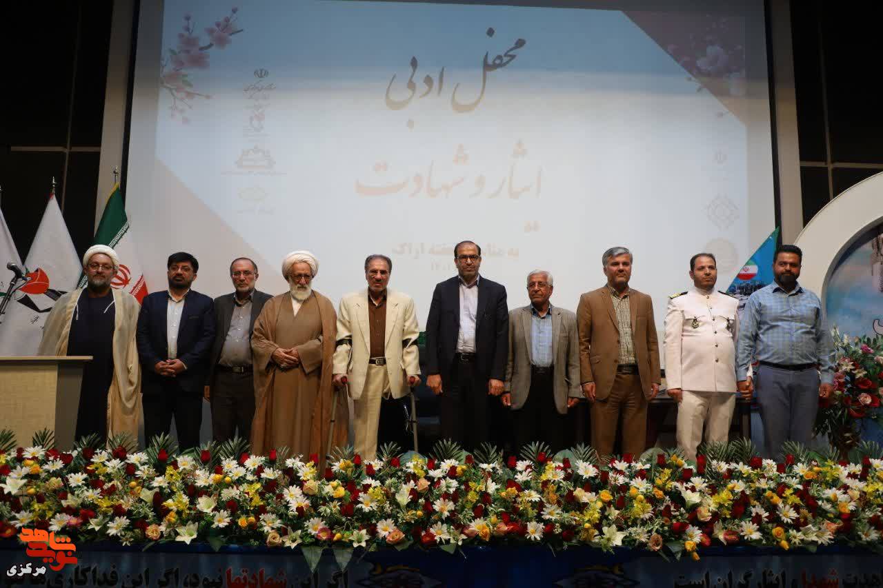 محفل ادبی ایثار و شهادت در اراک برگزار شد