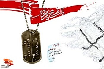 شهید«علیرضا ساری اصلانی» کتابخانه اسلامی را راه اندازی کرد