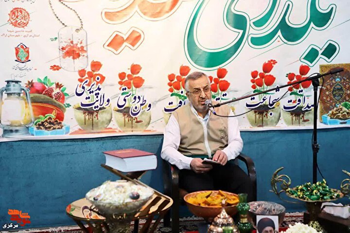 آئین "یلدای شهدایی" برگزار شد