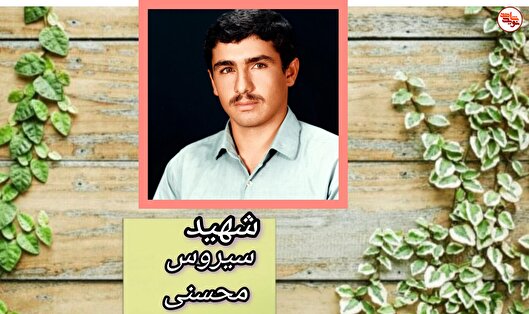 خدایا ما را یاری کن تا از این انقلاب نگهداری کنیم