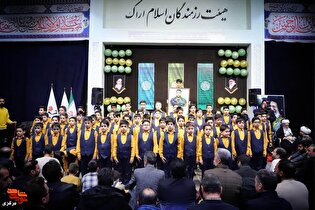 مراسم بزرگداشت روز جانباز و تجلیل از جانبازان...