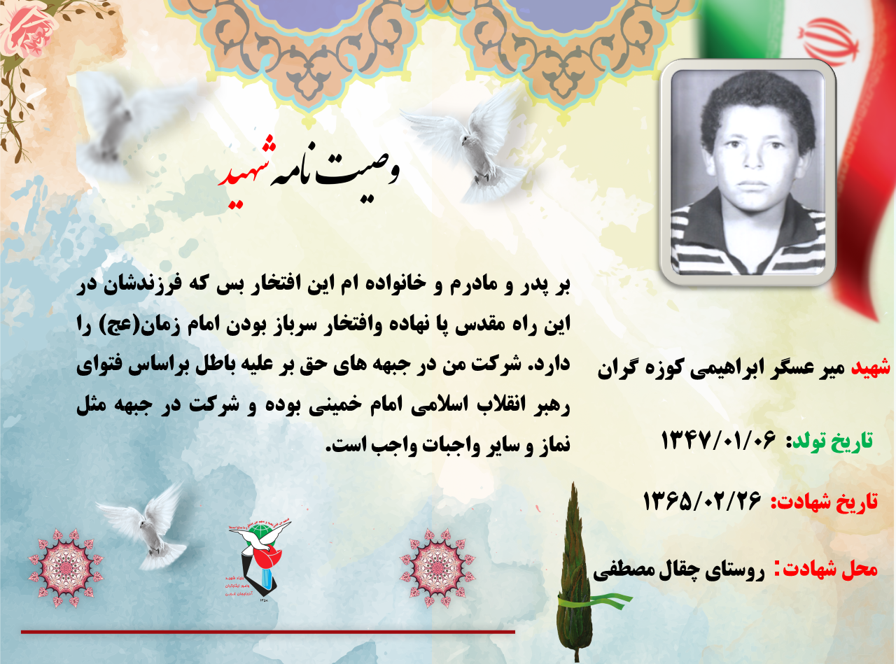 سشی سشی