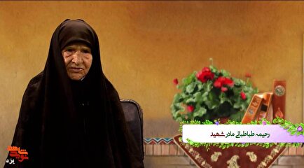 مادری در سوگِ سیدموسی؛ شهادتت مبارک