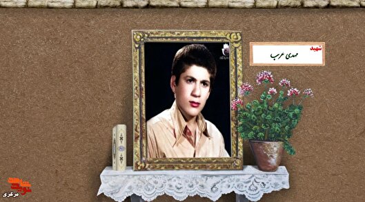 در قاموس شهادت، واژه‌ای به نام وحشت نیست