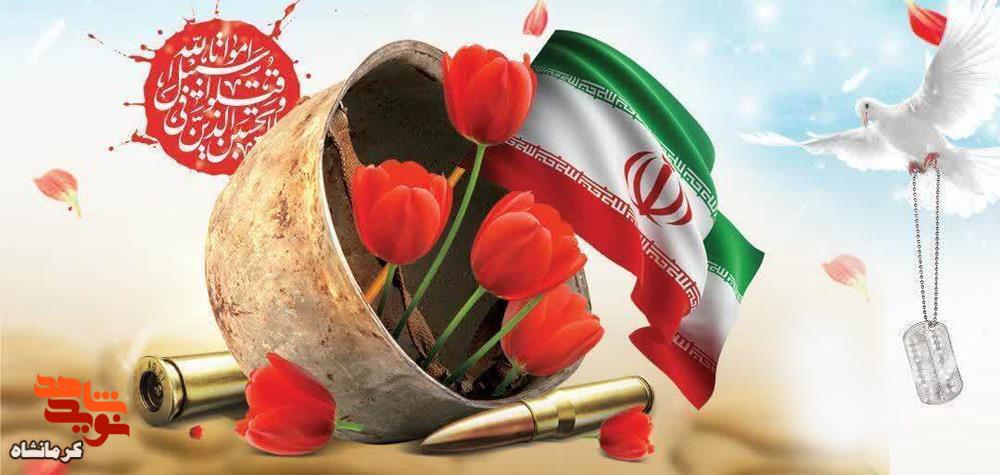 مادر شهید «جمشید فتاحی»: پسرم شهادت گمنام را انتخاب کرد مادر شهید «جمشید فتاحی»: پسرم شهادت گمنام را انتخاب کرد