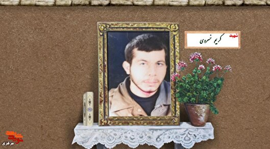 آخرین پیام‌های آتشین شهید کریم خسروی