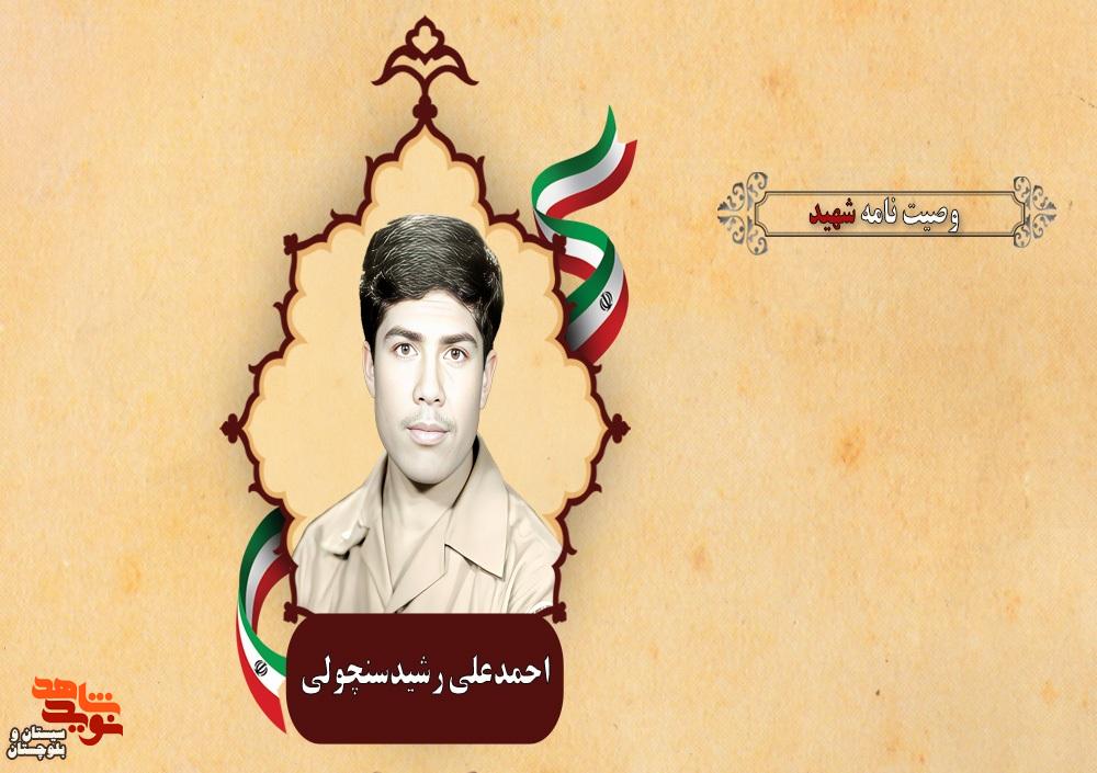 با رعایت حجاب اسلامی مشت محکمی بر دهان ابرقدرت های شرق و غرب بزنند