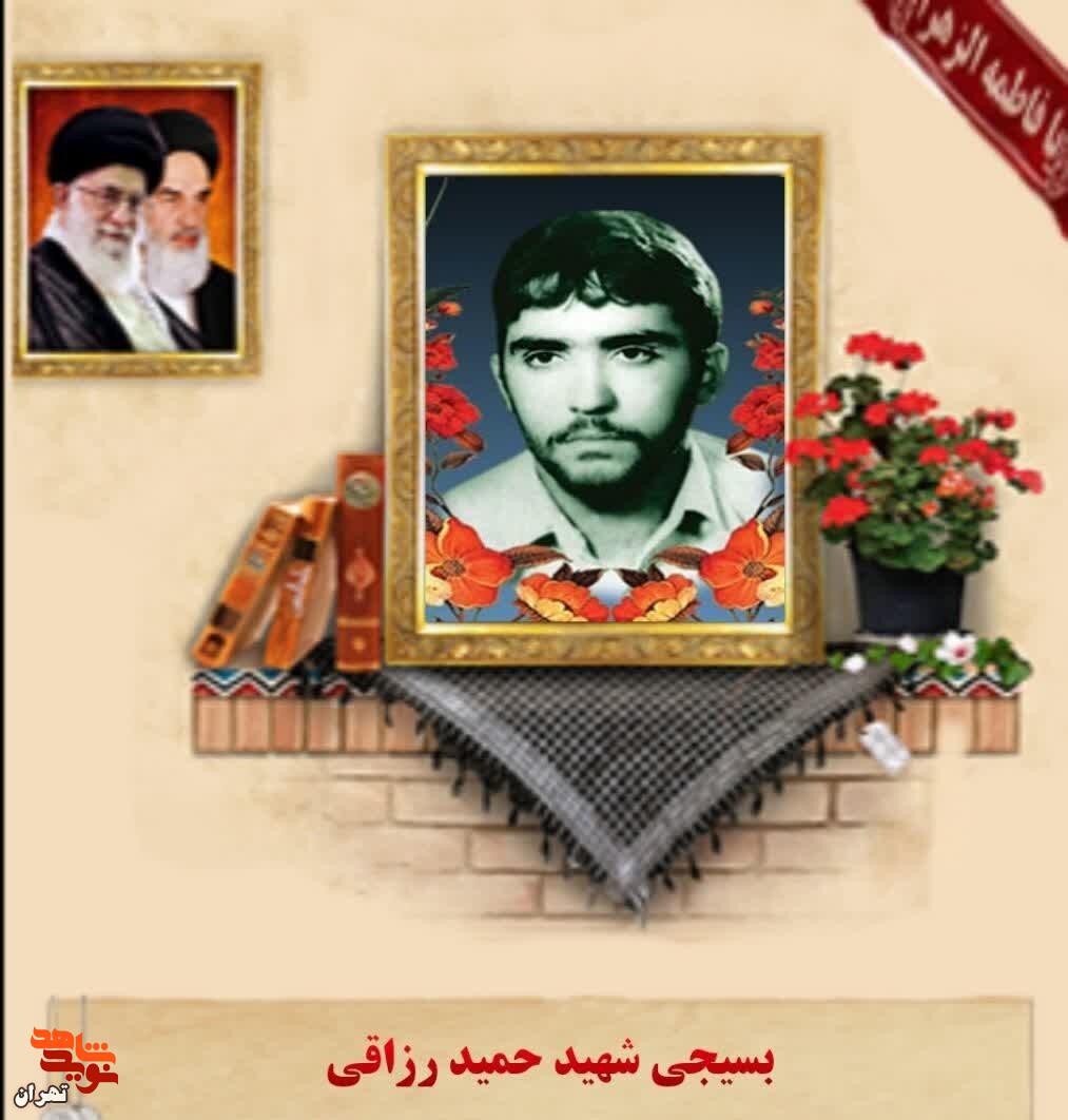 در مقابل ظلم و زور سر خم نکنید و به ذلت و سازش تن در ندهید