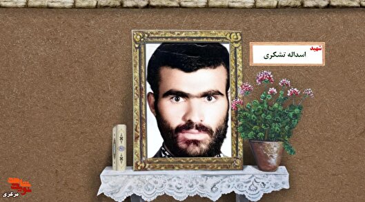 واکاوی پیوند عشق الهی و تبعیت از ولایت در وصیت‌نامه شهید اسدالله تشکری