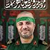 «زندگانی سبز»؛ ادای احترام شاعرانه به سردار شهید سید محمود موسویان در نخستین سالگرد عروج ملکوتی
