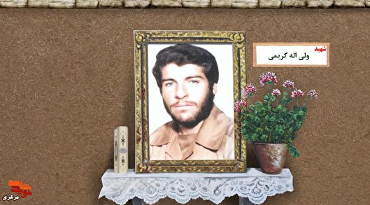 روایت ایستادگی در غرب کشور؛ شهید ولی‌الله...