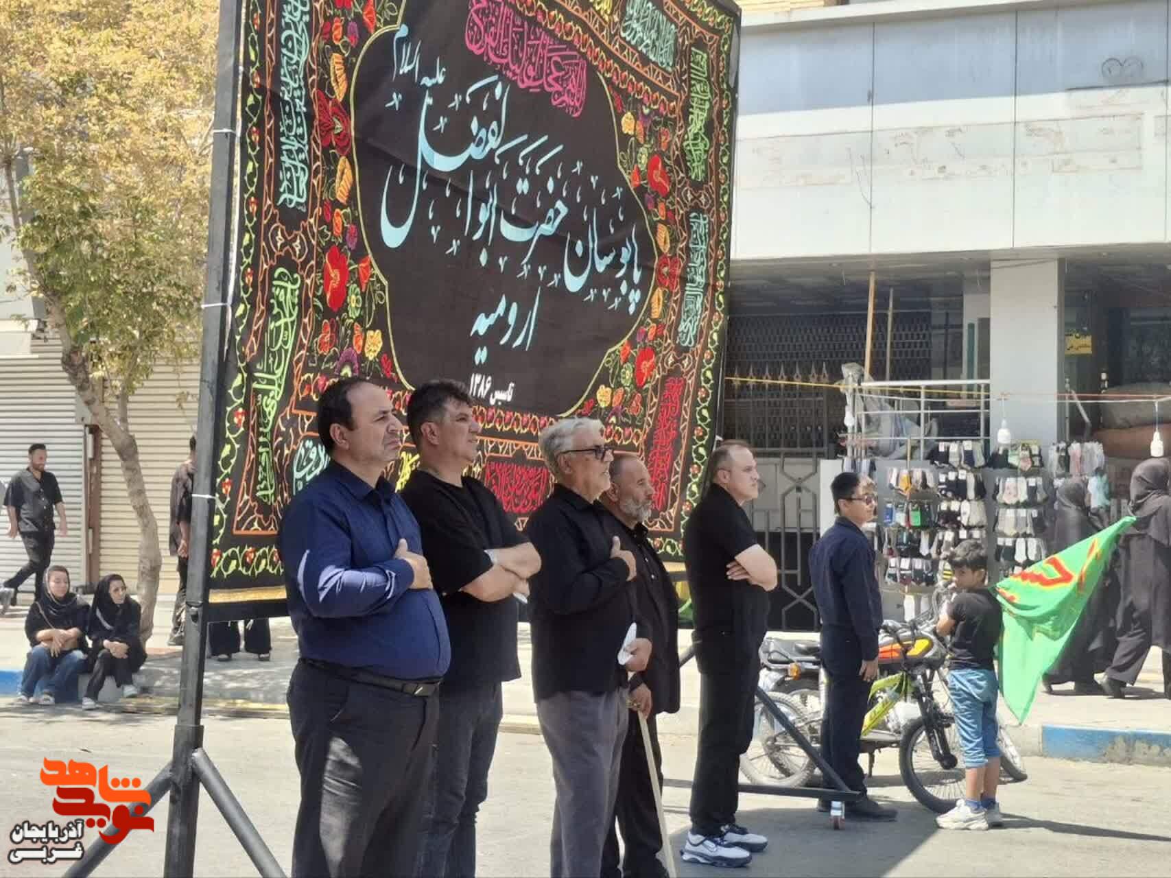 مراسم پیاده‌روی جاماندگان اربعین حسینی و عزاداری حضرت اباعبدالله الحسین (ع) در ارومیه