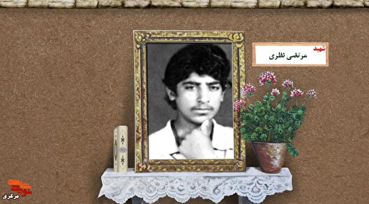 از شانه‌های پدر تا خاکریز مهران؛ مرتضی برای...