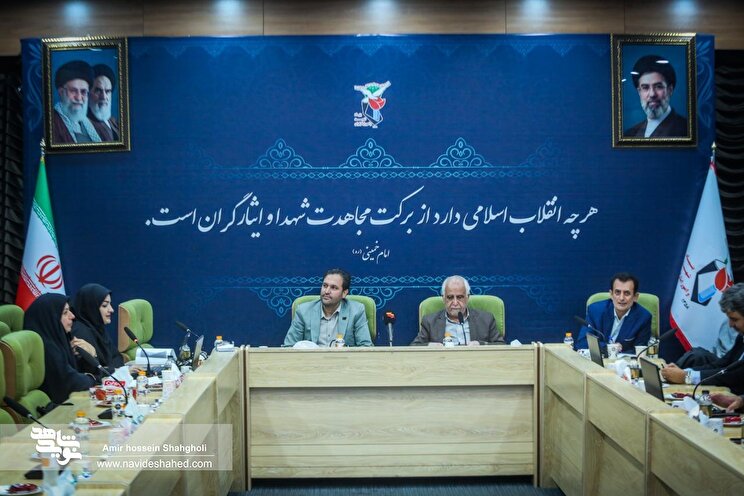 نشست وبیناری مشاوره و هدایت تحصیلی داوطلبانه حوزه شاهد و ایثارگر