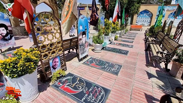 الگوی کارمند تراز انقلاب اسلامی در هفته دولت؛ روایت شهید مدافع حرم علیرضا...
