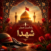 پادکست| «این خرقه بر تن می‌کنی تا عشق را لایق شوی»